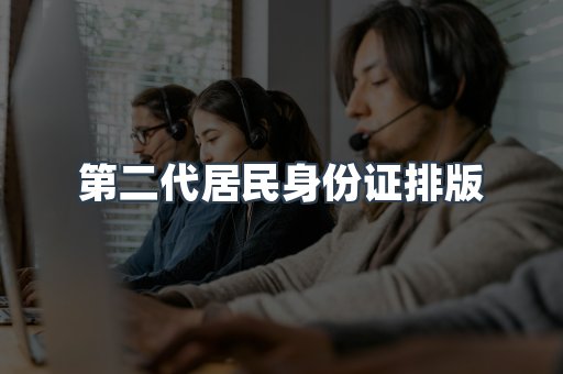 仿制证件24小时
